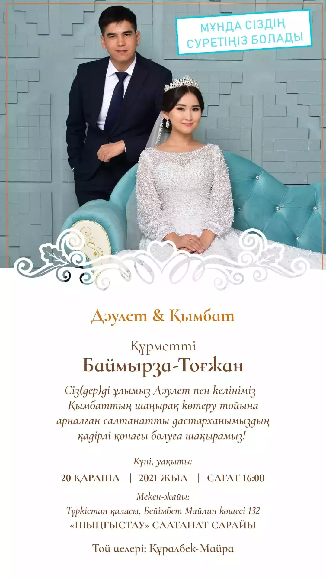1677738182.webp