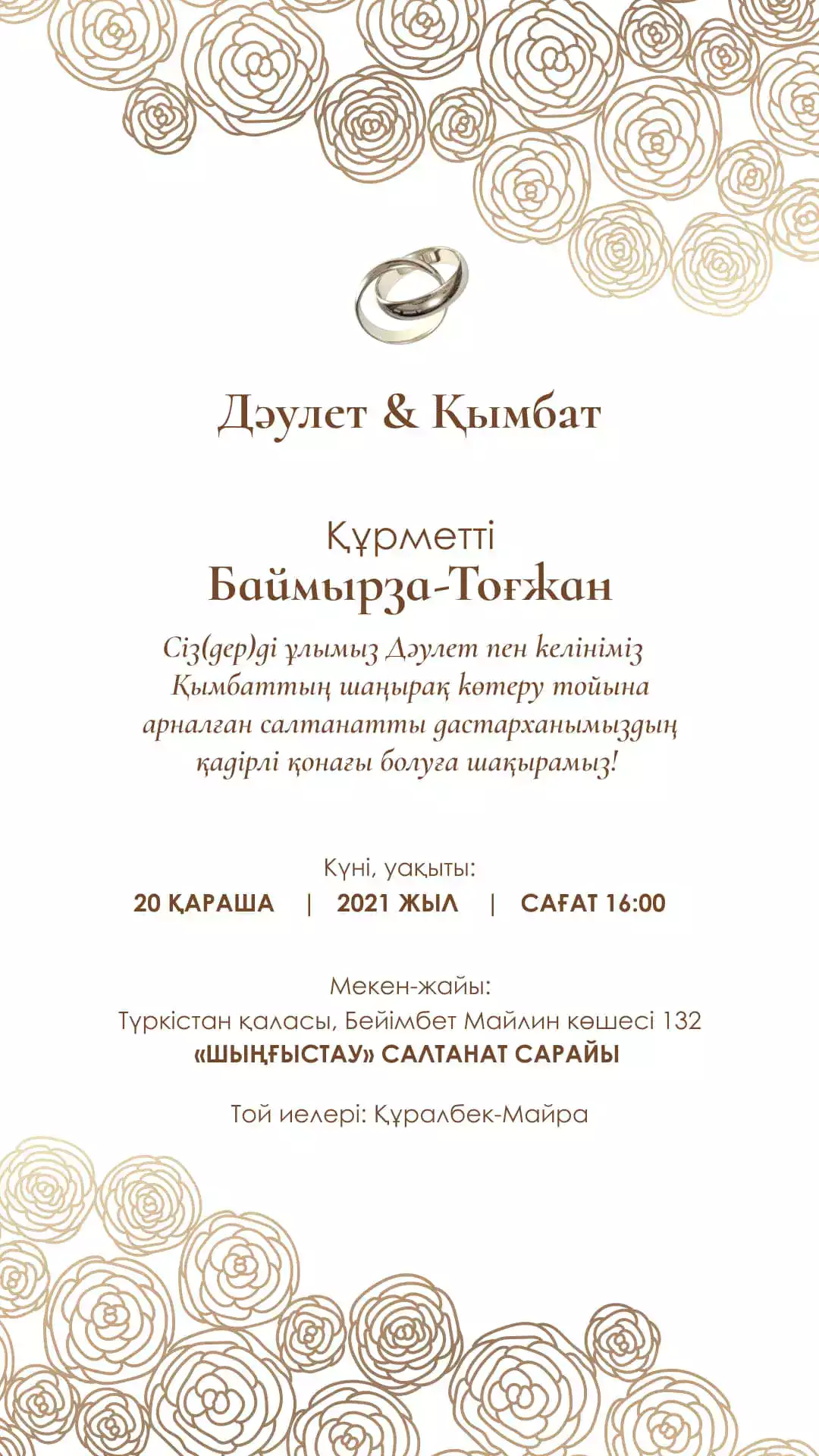1677738210.webp