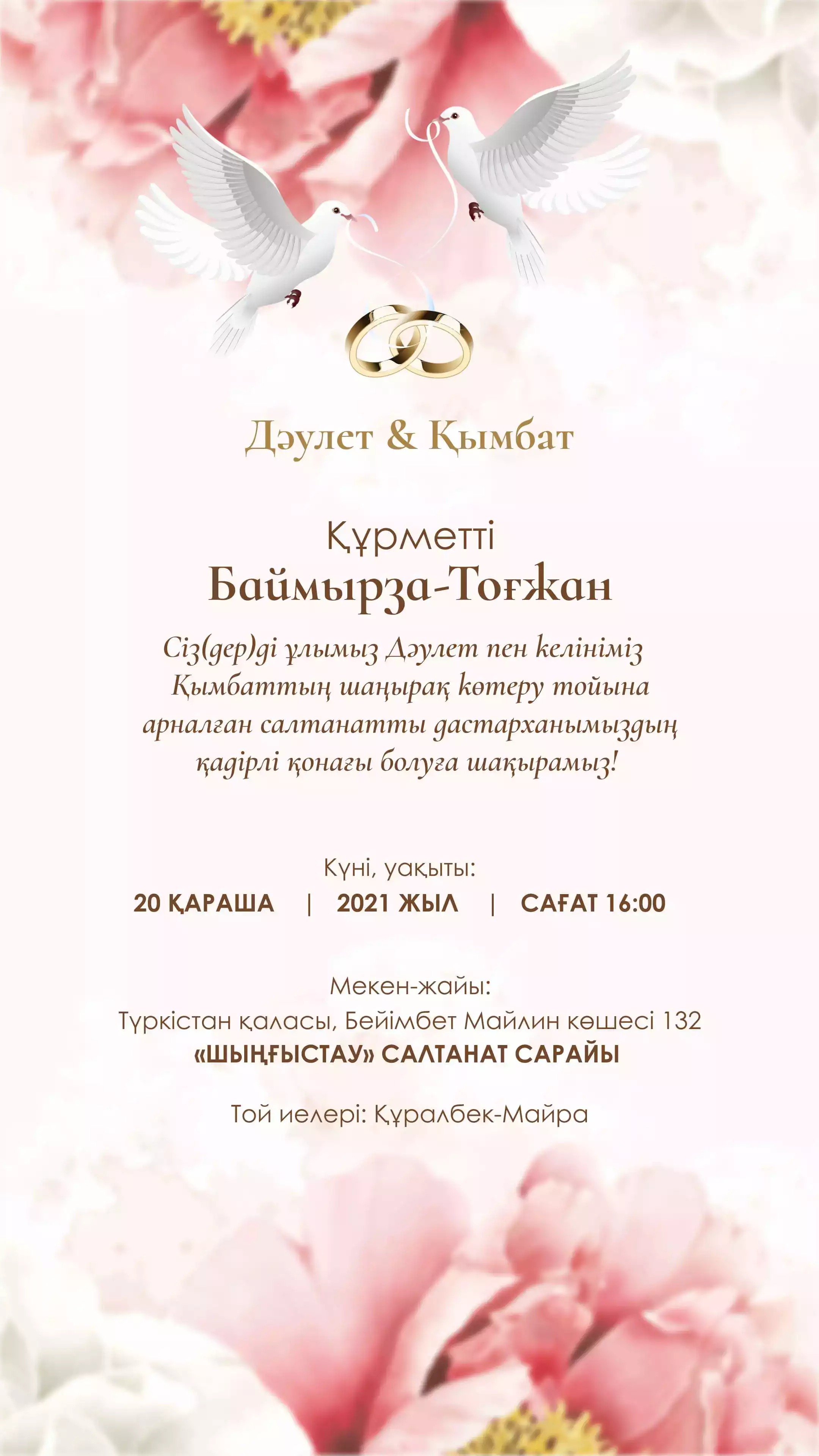1677738243.webp