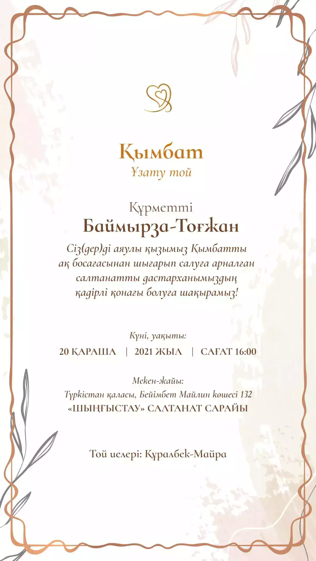 1677739481.webp