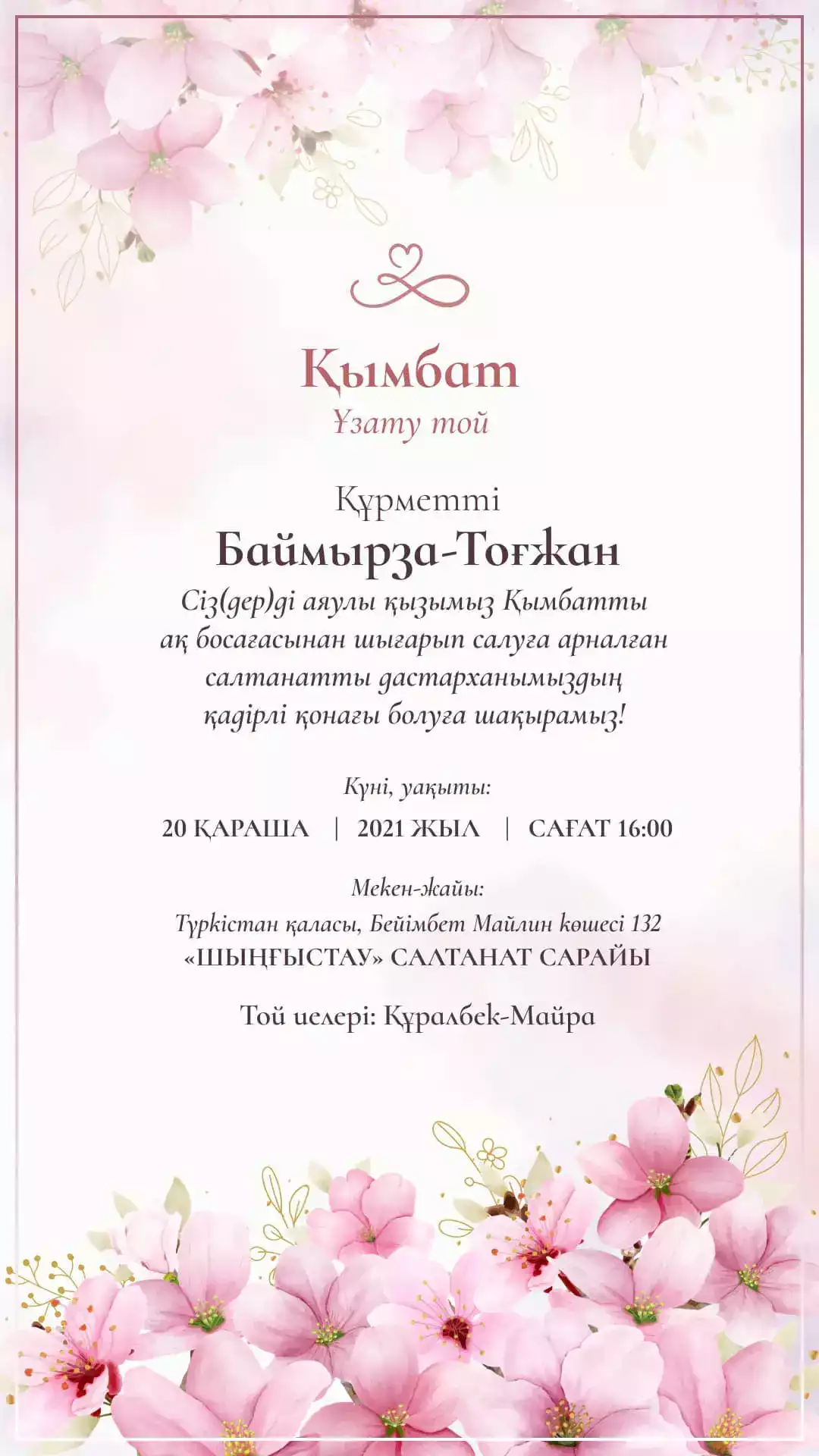 1677739533.webp