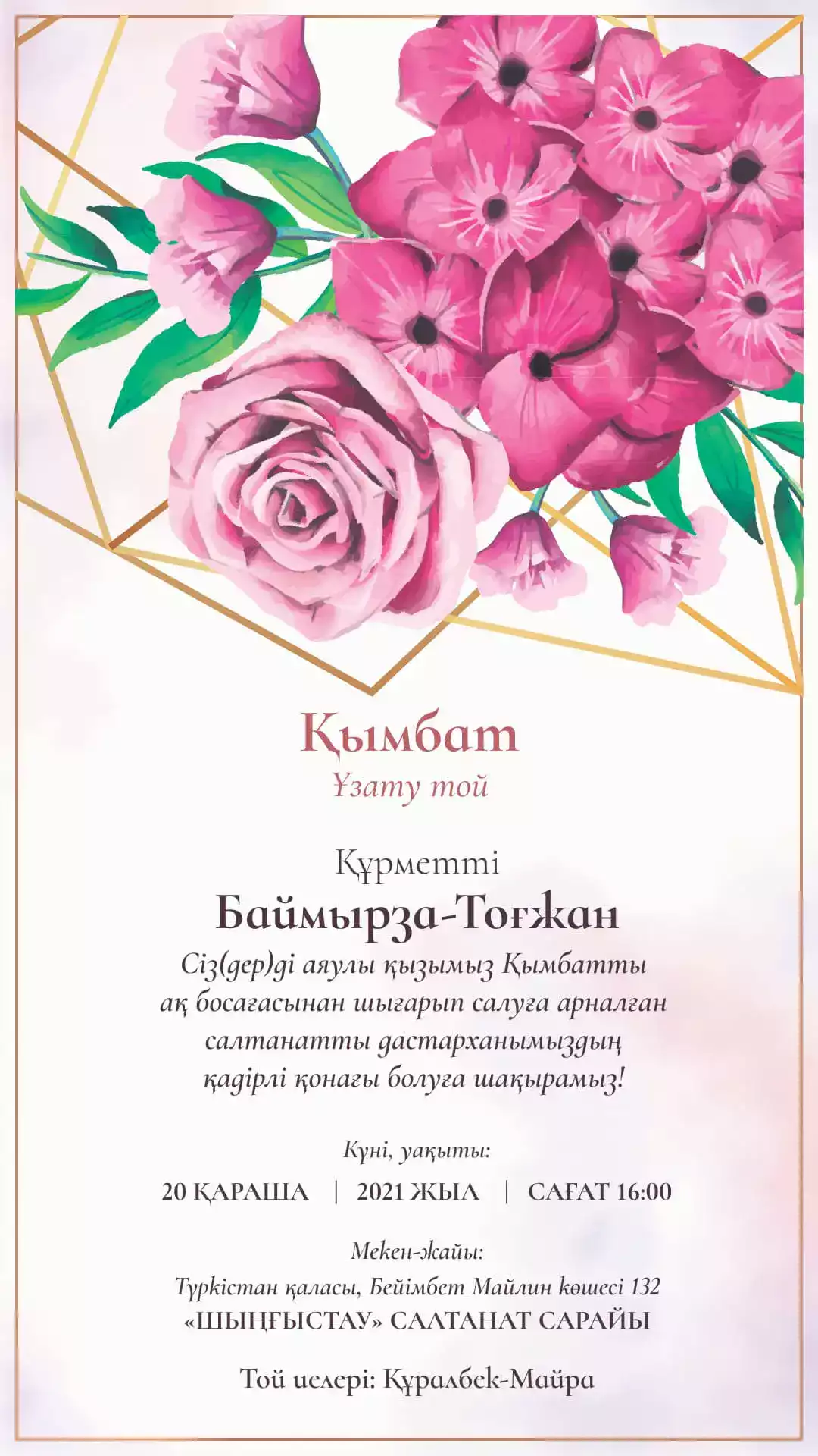 1677739547.webp