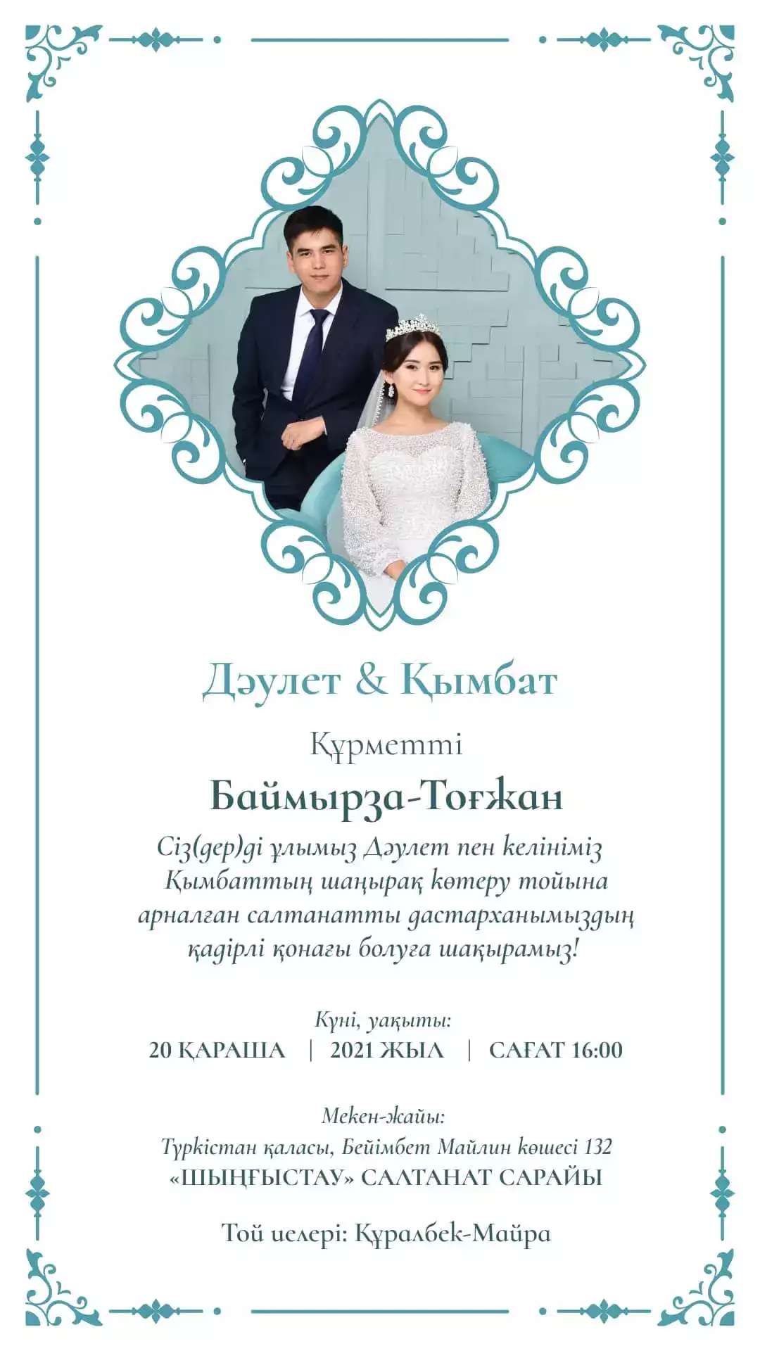 1677751295.webp