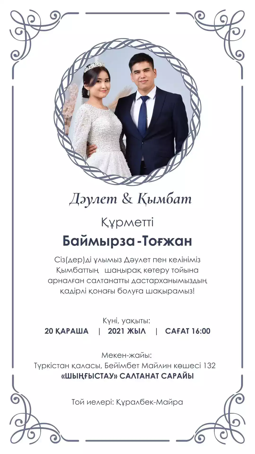 1677751309.webp