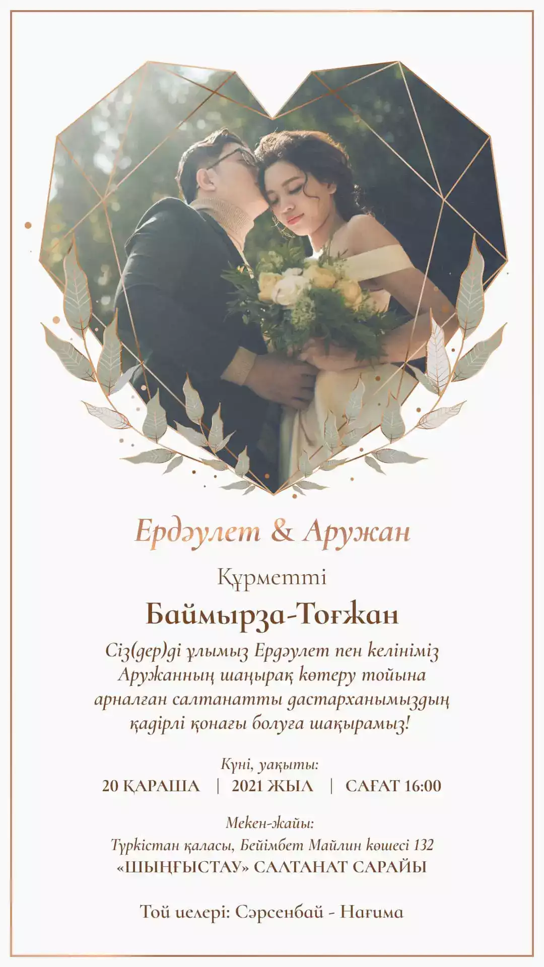 1677751342.webp
