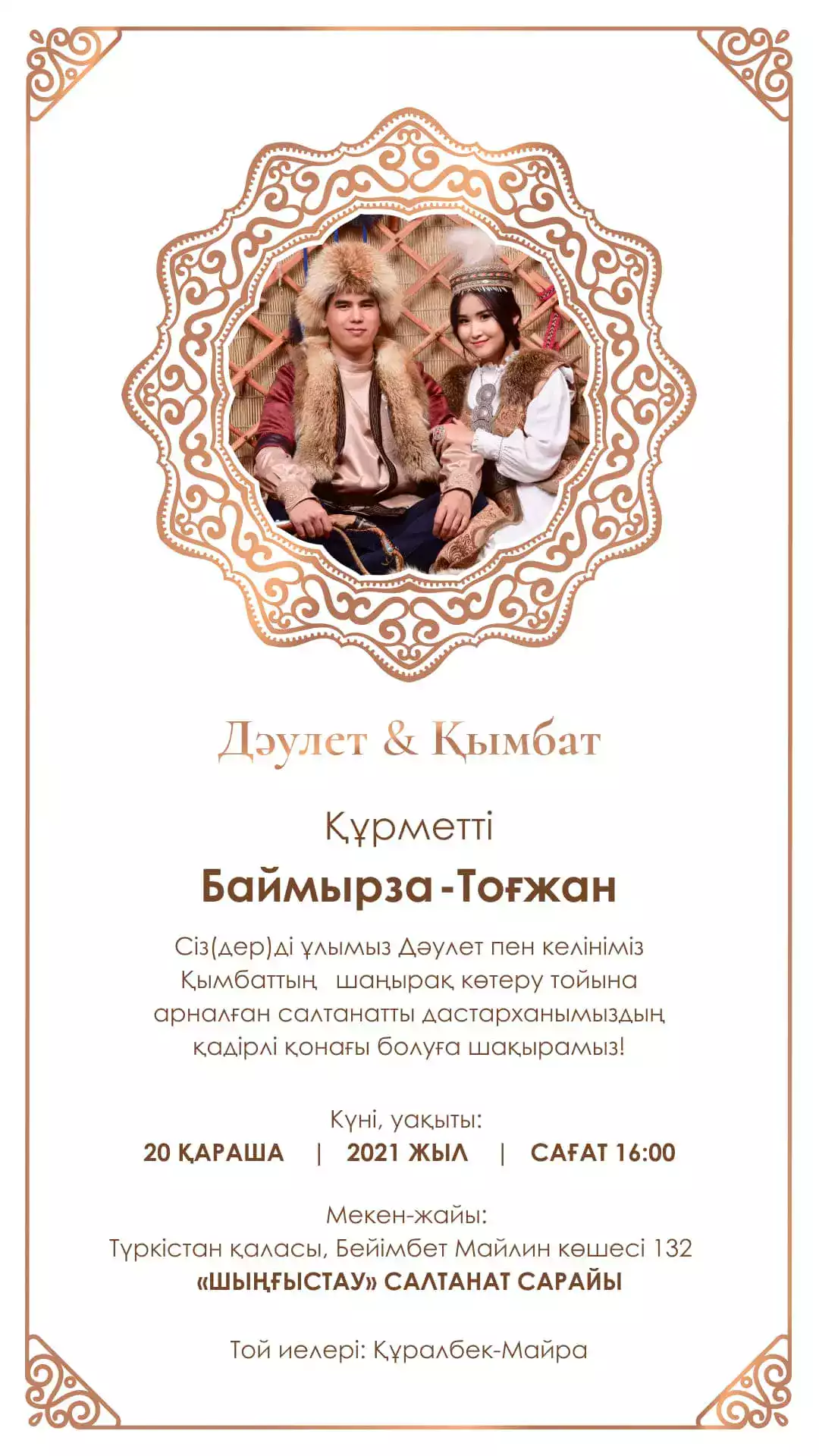 1677751369.webp