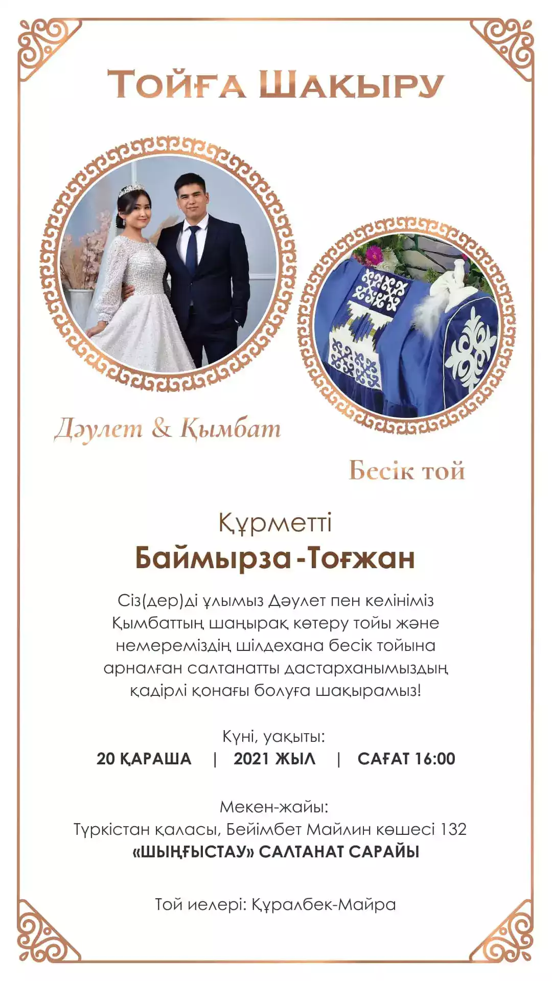 1677751398.webp