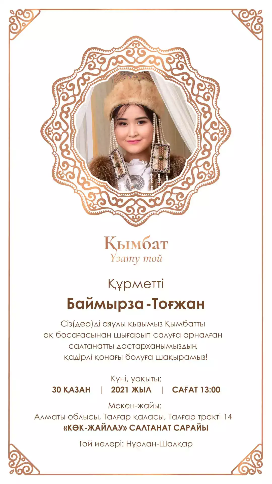 1677751646.webp
