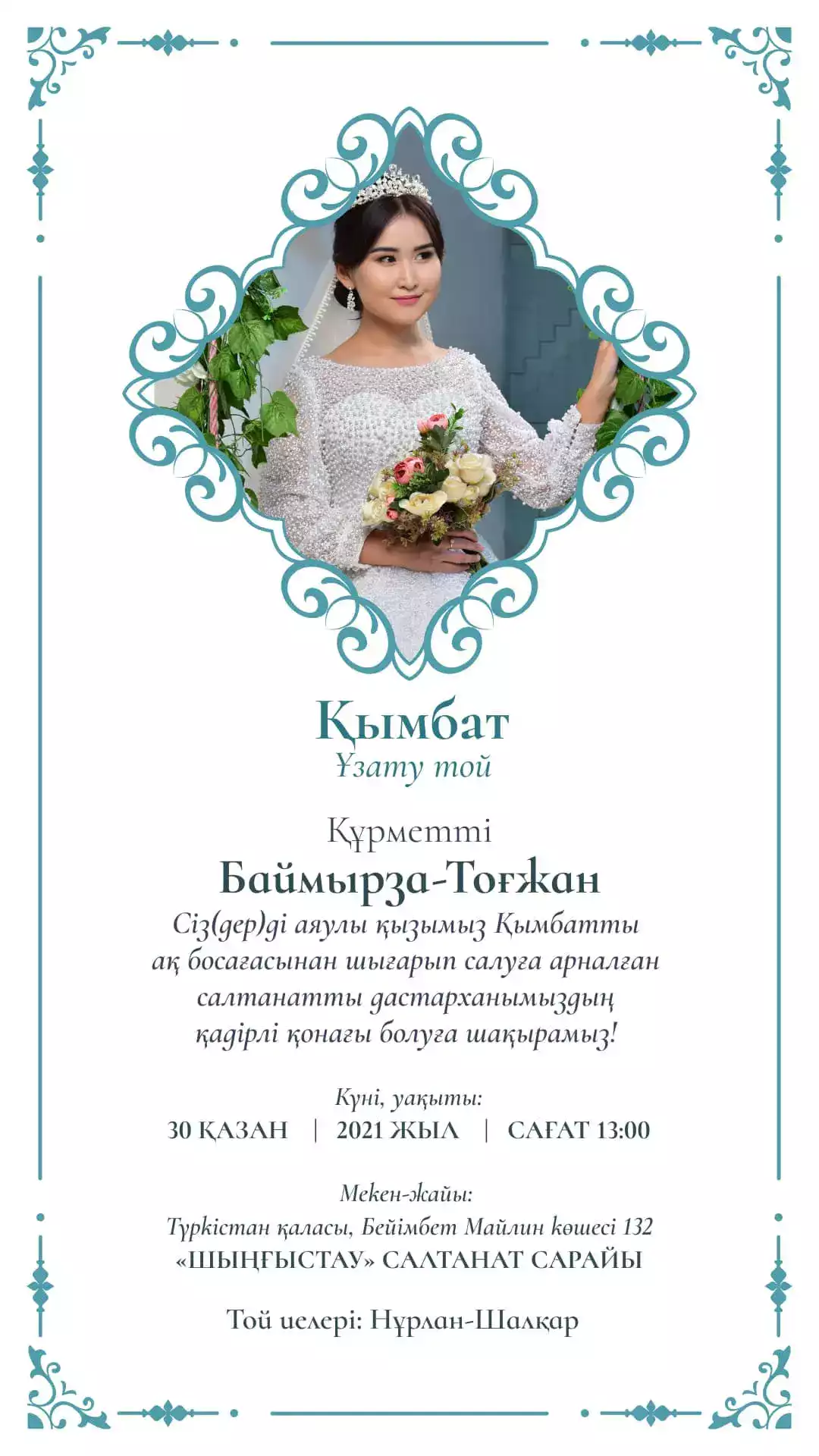 1677751660.webp