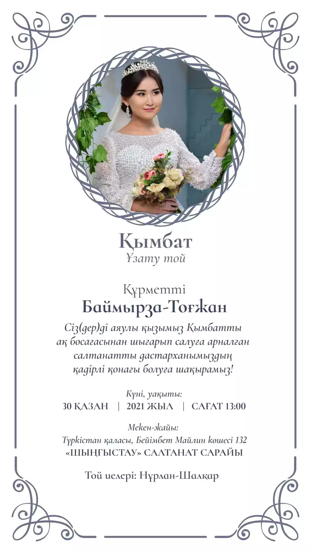 1677751781.webp