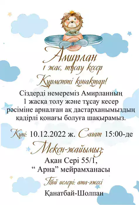1677843204.webp